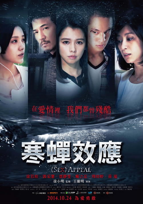 科罗拉多州立大学电子工程学位证书